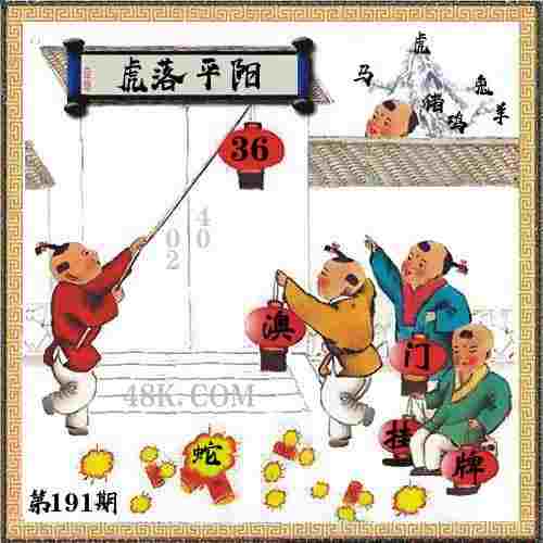 >7777788888管家婆免费是不像以前